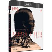 SJ-4157B 人民英雄（第二版）