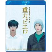 SJ-5773A 重力小丑 