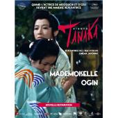 LJ-7658A 阿吟小姐(1962)	