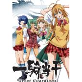 W4029 一骑当千【第1季~第4季+OVA】	