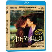 LJ-1219B 缘分天注定（第2版）