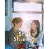 LG-H6197 依然闪亮(2026)【TV全集+幕后花絮】