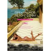 4GBD25（1320）水性杨花