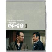 LJ-8227A 黑社会战争：日本的首领（3碟）