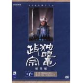 W5282 独眼龙政宗（渡边谦）1987	