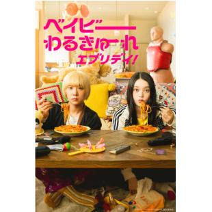 W5176 辣妹刺客(2024)【剧集版+3部电影版+纪录片】	