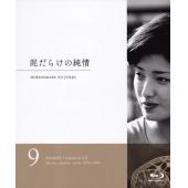 LJ-2478A 污泥中的纯情(1977)