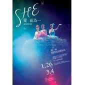 SJ-9619M S.H.E爱而为一演唱会影音馆  