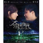 SJ-1075A 奇缘灰姑娘 