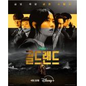 LG-H6279 赌金(2026)【TV全集+幕后花絮】 