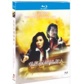 NF-02692 鬼马保镖贼美人（独家完整版）