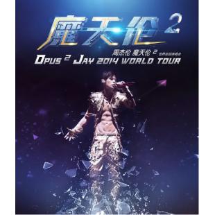 LJ-8382A 魔天伦：周杰伦世界巡回演唱会 