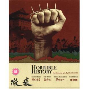 DT-91275 大海盗(1973)
