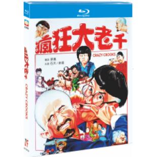 NF-02704 疯狂大老千 