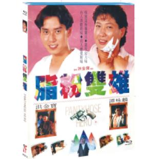 NF-02714 脂粉双雄