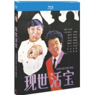 NF-02715 现世活宝 