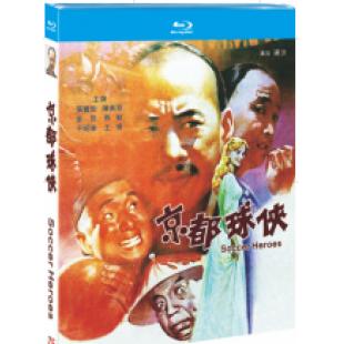NF-02716 京都球侠 