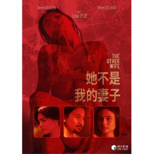 TW-7854	她不是我的妻子 