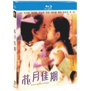 NF-02726 花月佳期 