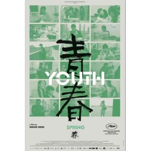 4GBD25（1439）21世纪最重要的纪录片导演”王兵《青春三部曲》（3碟）