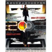 SJ-13513A 异灵灵异2002 