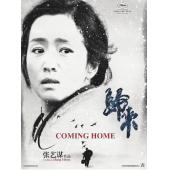 SJ-50487A 归来（BD50 珍藏版） 