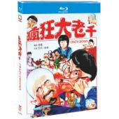 NF-02704 疯狂大老千 