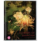SJ-50416A 海上花（1998）（BD50 20周年纪...