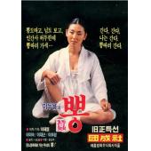 NF-02667 桑叶 