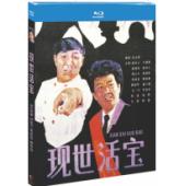 NF-02715 现世活宝
