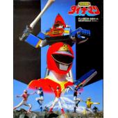 LG-T6344 科学战队炸药人(1983)【TV全集+剧场版】 