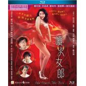 SJ-5263A 喷火女郎 