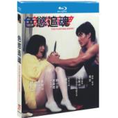 NF-02725 色欲追魂 