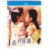 NF-02726 花月佳期 